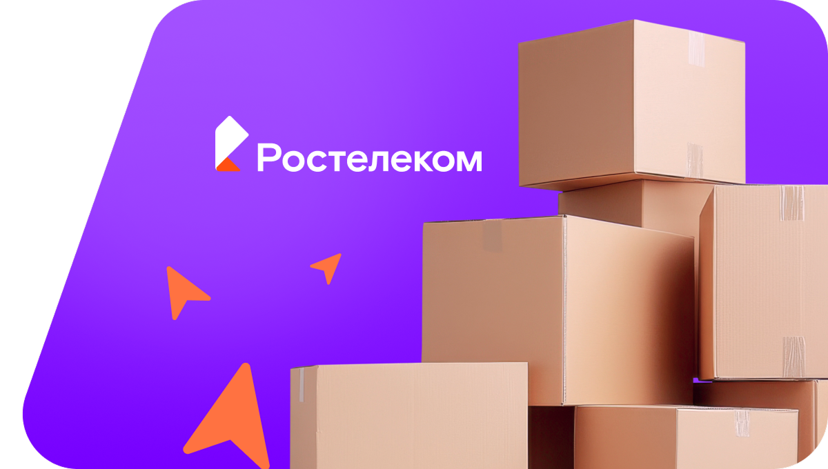 Переезд в новую квартирув&nbsp;деревня Большой Чигирь (Чувашская Республика)